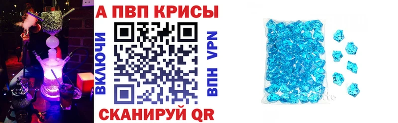 продажа наркотиков  Елизово  Альфа ПВП крисы CK 
