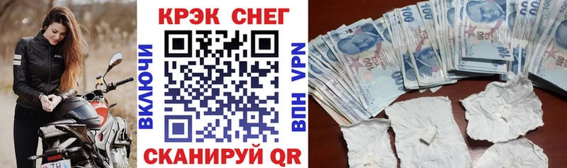 Cocaine VHQ  купить наркоту  Елизово 