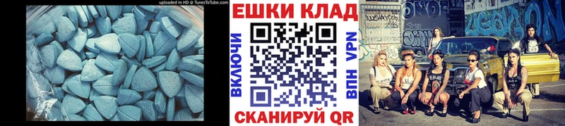 kraken ссылки купить закладку Елизово Экстази MDMA