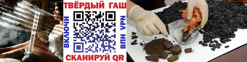 ГАШИШ гарик Елизово