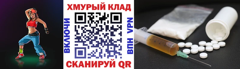 ГЕРОИН Heroin Елизово