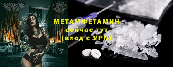 мефедрон VHQ Алексин