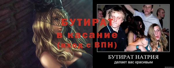 apvp Абдулино