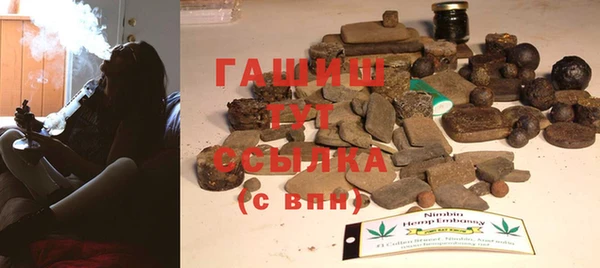 гашишное масло Алексеевка