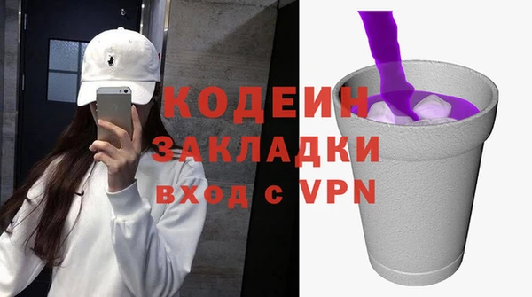 apvp Абдулино