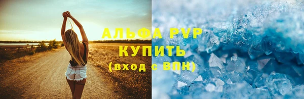 трава Абинск