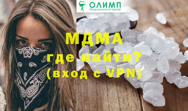 трава Абинск