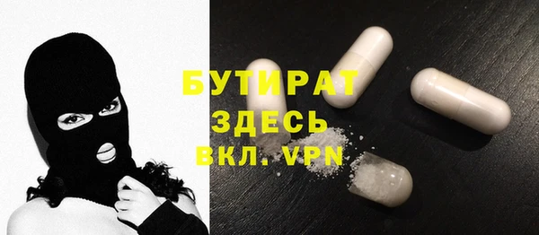 гашишное масло Алексеевка