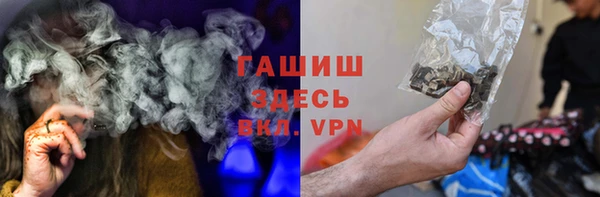 мефедрон VHQ Алексин