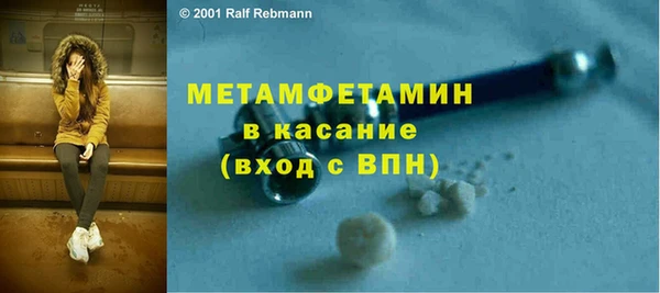 apvp Абдулино