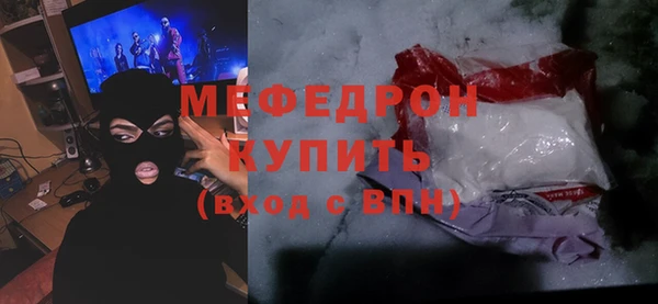 шишки Абаза