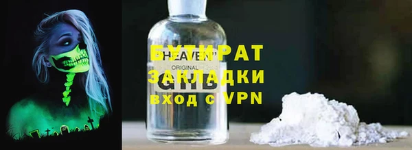 шишки Абаза