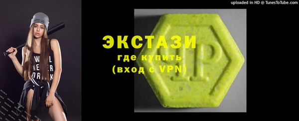 apvp Абдулино