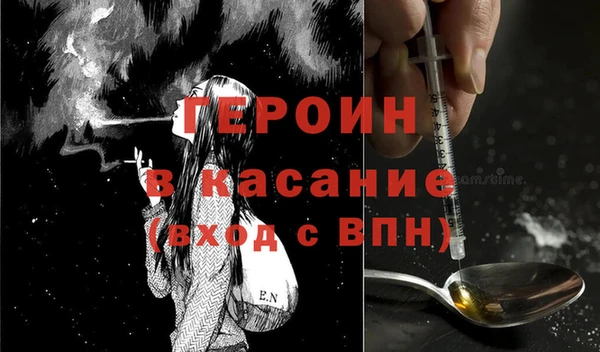 apvp Абдулино