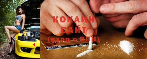 гашишное масло Алексеевка