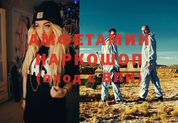 мефедрон VHQ Алексин