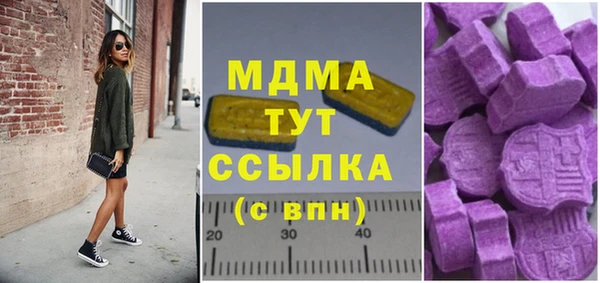трава Абинск