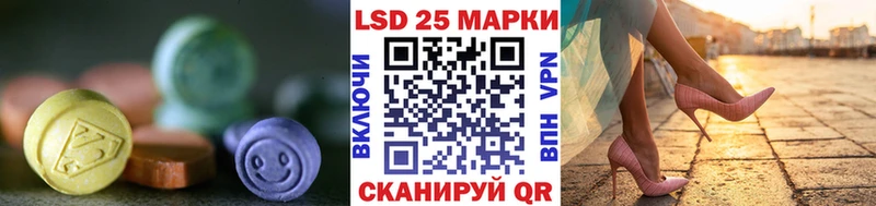 где купить наркоту  мега маркетплейс  LSD-25 экстази кислота  Елизово 