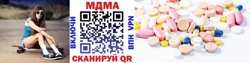 МДМА Molly  даркнет сайт  Елизово 