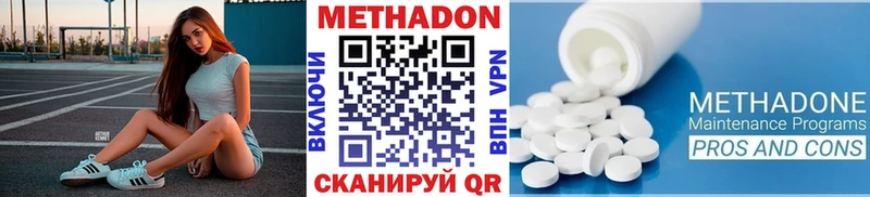 MEGA tor  Елизово  Метадон methadone  как найти закладки 